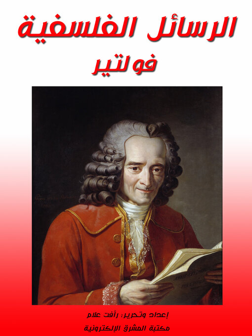 Title details for الرسائل الفلسفية by فولتير - Available